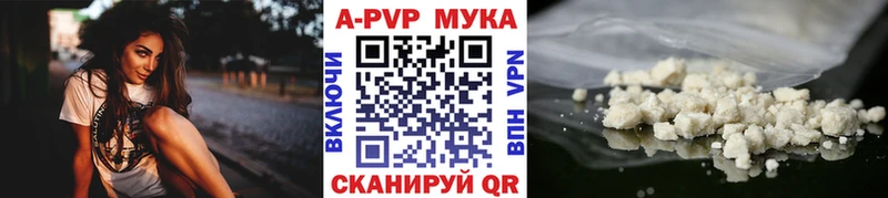 Как найти наркотики Первомайск Cocaine  Меф  СК  Галлюциногенные грибы  Гашиш 