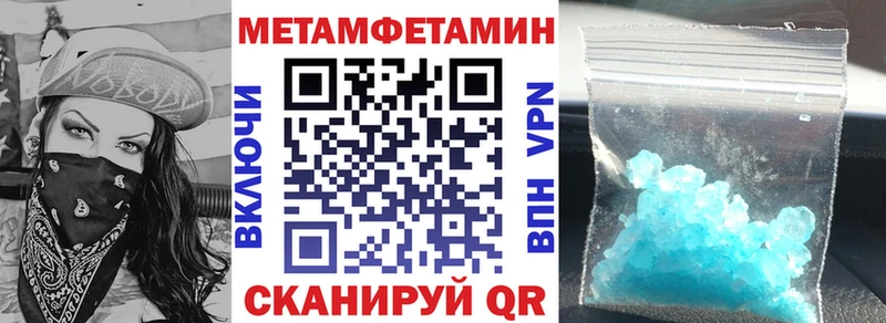 Амфетамин Premium  Первомайск 