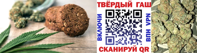 купить закладку  Первомайск  Печенье с ТГК марихуана 