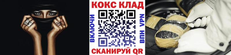 КОКАИН VHQ  даркнет сайт  Первомайск 