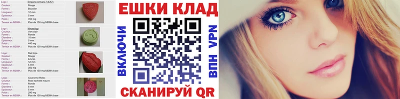 кракен как войти  Первомайск  ЭКСТАЗИ mix 