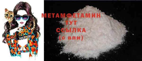 кокс Верхний Тагил