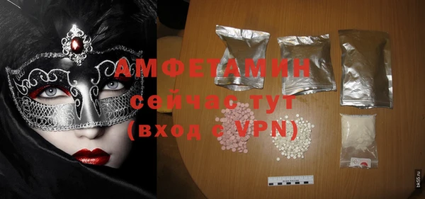 МДМА Верхнеуральск