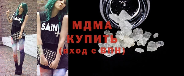 шишки Покровск