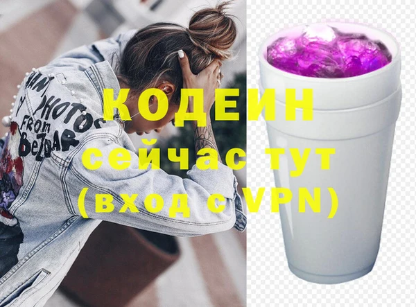 шишки Покровск
