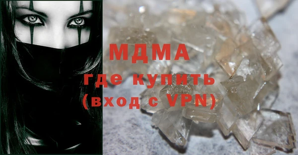 мефедрон Покачи