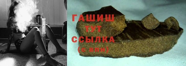 мефедрон Покачи