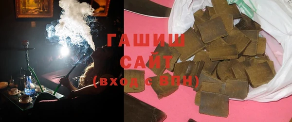 мефедрон Покачи