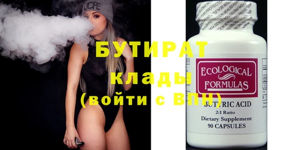 МДМА Верхнеуральск