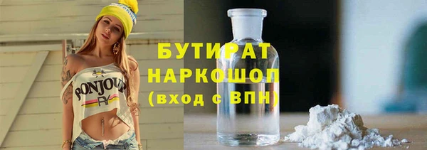 амф Верея