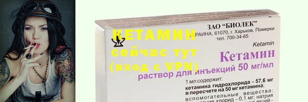 МДМА Верхнеуральск