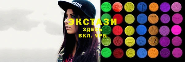 МДМА Верхнеуральск