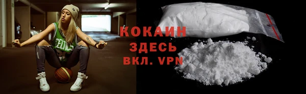 кокс Верхний Тагил