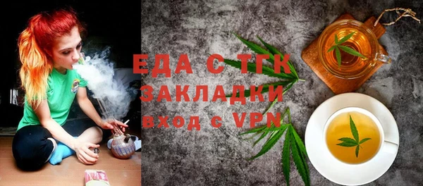 мефедрон Покачи