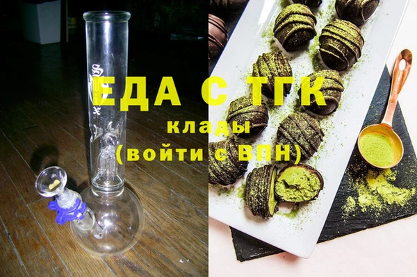 МДМА Верхнеуральск