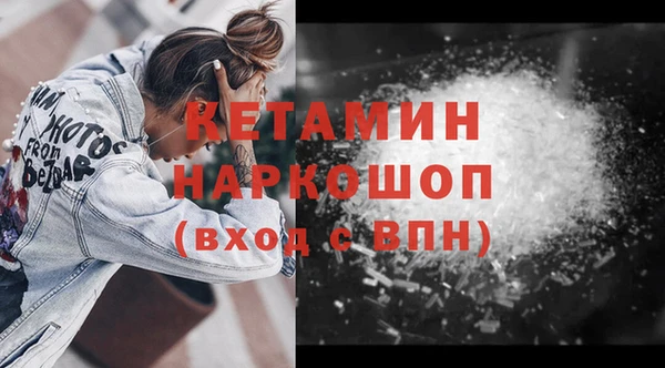 МДМА Верхнеуральск