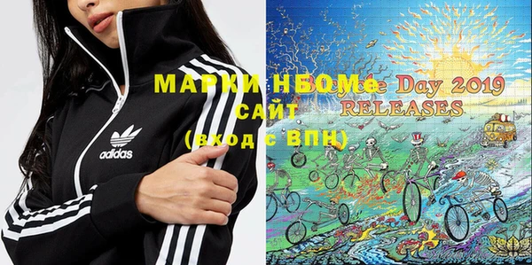 шишки Покровск