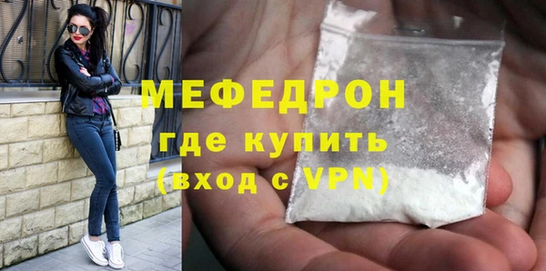 шишки Покровск