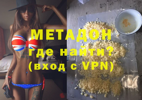 кокс Верхний Тагил