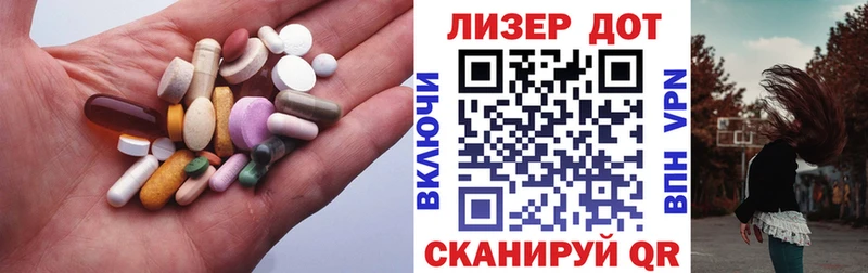 ЛСД экстази ecstasy Первомайск