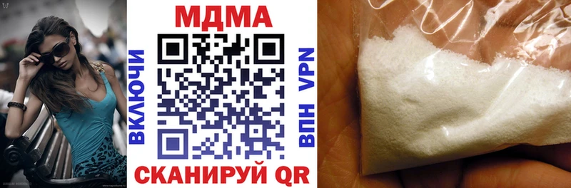 MDMA кристаллы  Первомайск 
