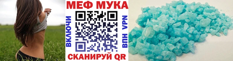 МЯУ-МЯУ VHQ  KRAKEN ссылка  Первомайск 