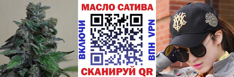 Дистиллят ТГК гашишное масло  Первомайск 